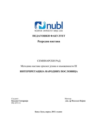 Interpretacija narodnih poslovica