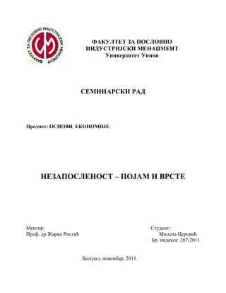 Nezaposlenost – Pojam i vrste