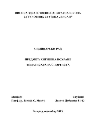 Higijena ishrane – Ishrana sportista