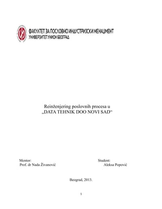 Reinženjering poslovnih procesa u „DATA TEHNIK DOO NOVI SAD“