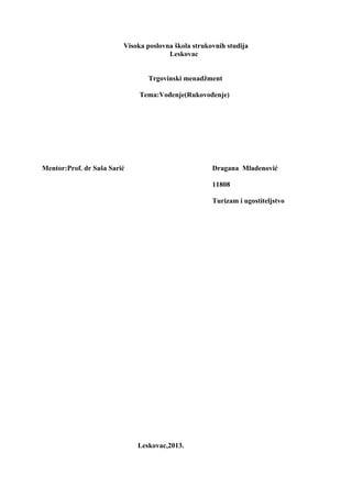 Vođenje (Rukovodjenje)