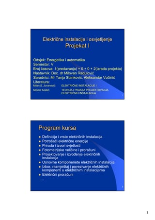 Električne instalacije sa osvetljenjem