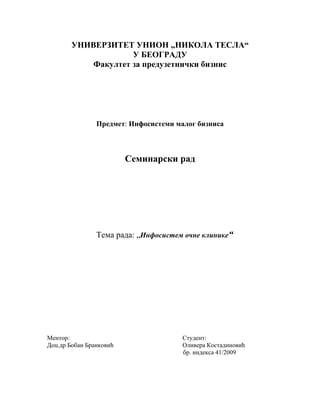 Infosistem očne klinike