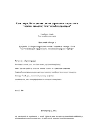 Praktikum “Integrisani sistem upravljanja komunalnim čvrstim otpadom u opštini Dimitrovgrad”