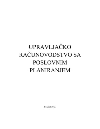 Upravljačko računovodstvo sa poslovnim planiranjem