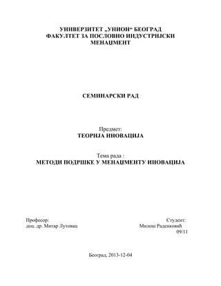 Metodi podrške u menadžmentu inovacija