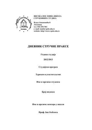 Dnevnik stručne prakse – Turizam i ugostiteljstvo
