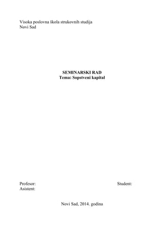 Racunovodstvo za trgovce