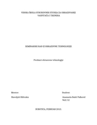 Predmet obrazovne tehnologije