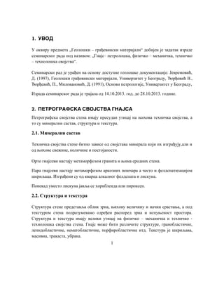 Gnajs kao gradjevinski materijal