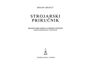 Kraut Strojarski- Strojarski priručnik