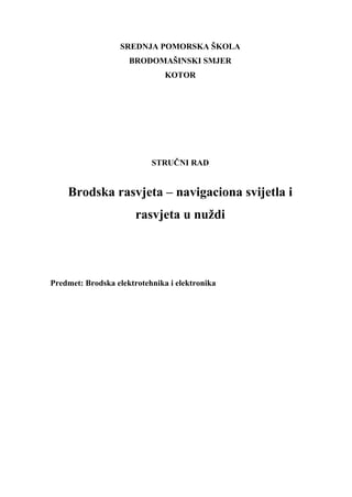 Brodska rasvjeta – Navigaciona svijetla i rasvjeta u nuždi