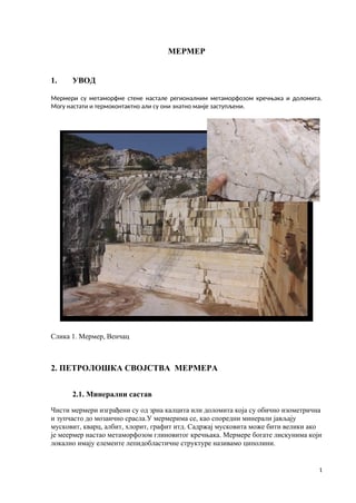 Karakteristike i primena mermera