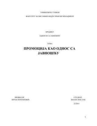 Promocija kao odnos sa javnošću