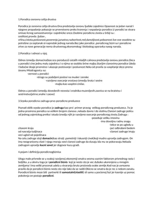 Menadžment porodičnog biznisa