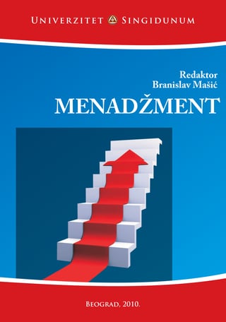 Menadžment – Principi, koncepti i procesi