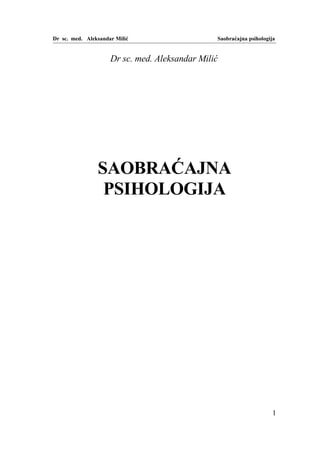 Saobraćajna psihologija