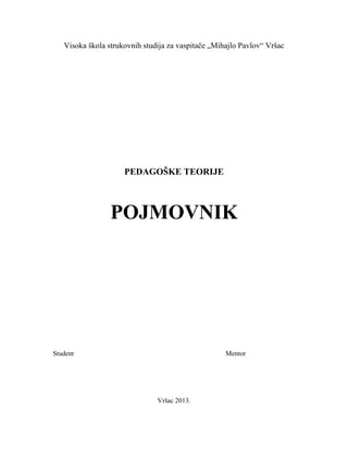 Pedagoški pojmovnik