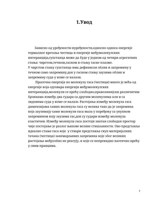 Gasovito agregatno stanje