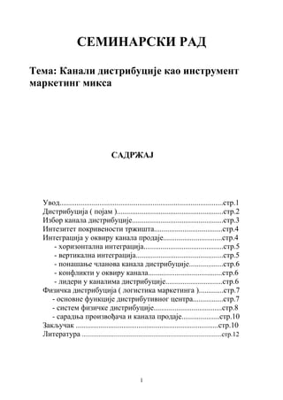 Kаnаli distribucije kаo instrument mаrketing miksа