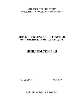 Direktni kanali distribucije finansijskih organizacija