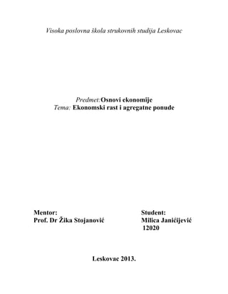 Ekonomski rast i agregatne ponude