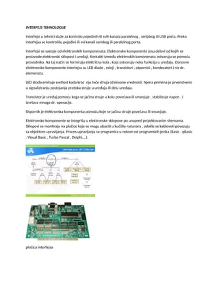 Interfejs tehnologije,portovi