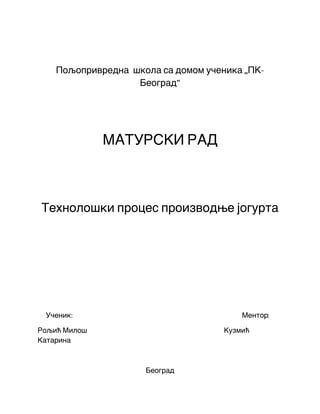 Tehnološki proces proizvodnje jogurta