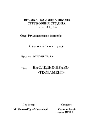 Nasledno pravo: testament