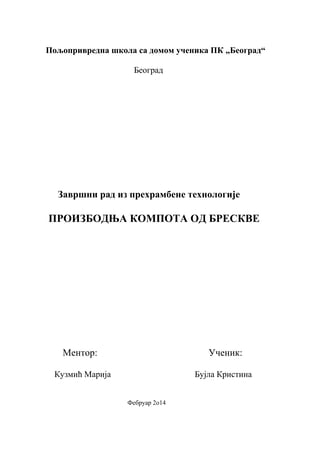 Proizvodnja kompota od breskve