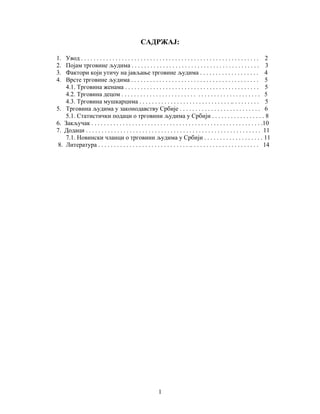 Trgovina ljudima u zakonodavstvu Srbije