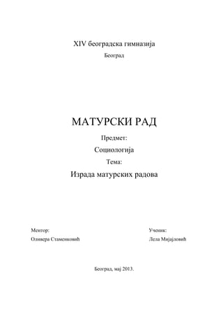 Izrada maturskih radova