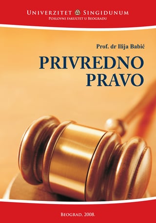 Privredno pravo