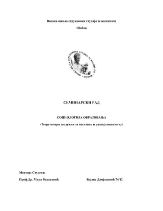 Teoretičari zaslužni za nastanak i razvoj sociologije