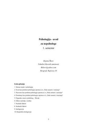 Psihologija – Skripta za nepsihologe