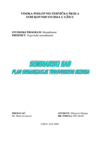 Plan organizacije trgovinskog biznisa