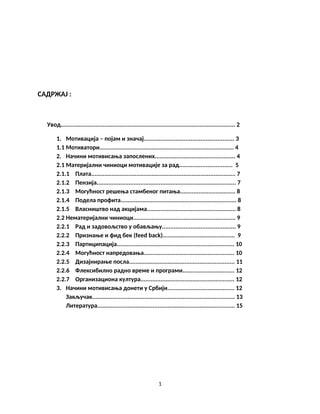 Nacin motivisanja zaposlenih