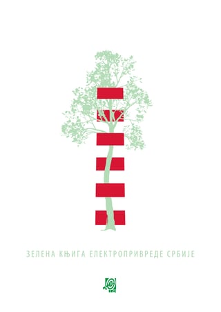 EPS – Zelena knjiga