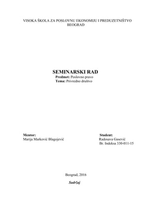 Privredno društvo: pojam, osnivanje i prestanak