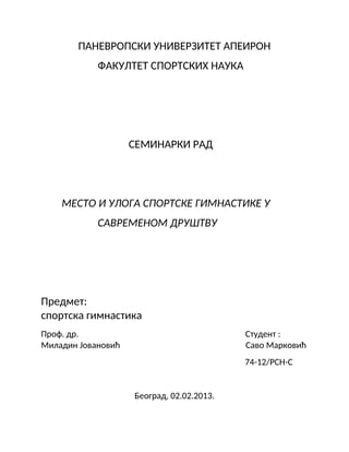 Mesto i uloga sportske gimnastike u savremenom društvu