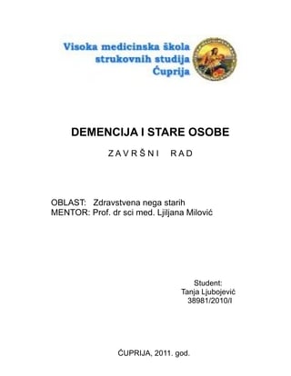 Demencija i stare osobe