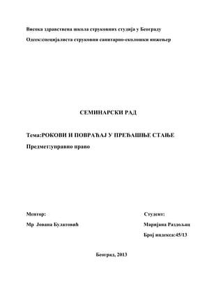 Rokovi i povraćaj u pređašne stanje