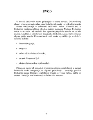 Metodika društvenih nauka