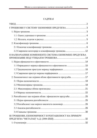 Mesto i uloga troskova u sistemu ekonomije preduzeca