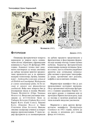 Tipografski stilovi XX veka