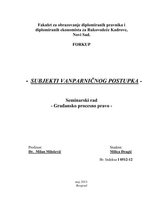 Subjekti vanparničnog postupka