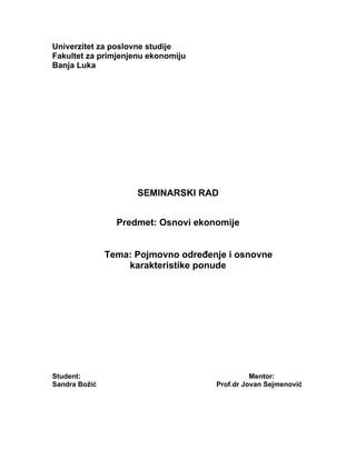 Tržište faktora proizvodnje