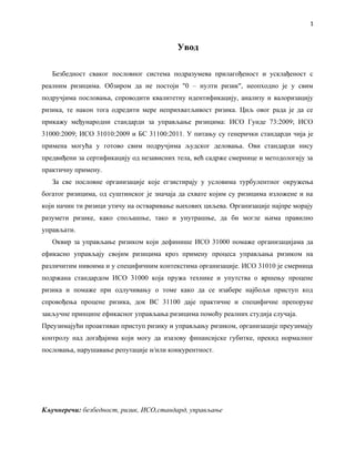 Međunarodni standardi za upravljanje rizicima: iso 31000, iso 31010 i bs 31100
