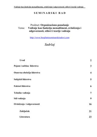 Vođenje kao funkcija menadžment, ovlašćenja i odgovornosti, stilovi i teorije vođenja