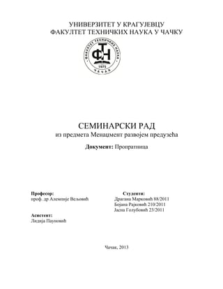 Menadžment razvojem preduzeća – Propratnica